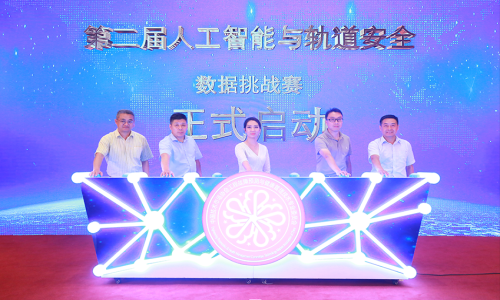 巔峰再戰(zhàn)，第二屆智創(chuàng)工程AI數(shù)據(jù)挑戰(zhàn)賽拉開戰(zhàn)幕