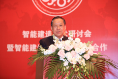  國際智能建造賦能技術聯(lián)盟舉行啟動儀式