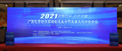緊抓戰(zhàn)略新機遇，構建智能建造發(fā)展新藍圖