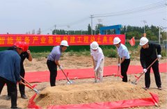 新質(zhì)生產(chǎn)再添新動能 北京好運(yùn)達(dá)集團(tuán)智能裝備產(chǎn)業(yè)基地在安徽淮北動土