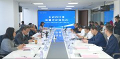 業(yè)內(nèi)首創(chuàng) 玄武巖纖維質(zhì)量評定體系會在京成功舉行